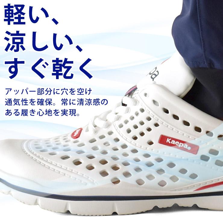 Kaepa Seamless シューズ US 22.0㎝ Kaepa メンズ ランニングシューズ リカバリー マリンシューズ