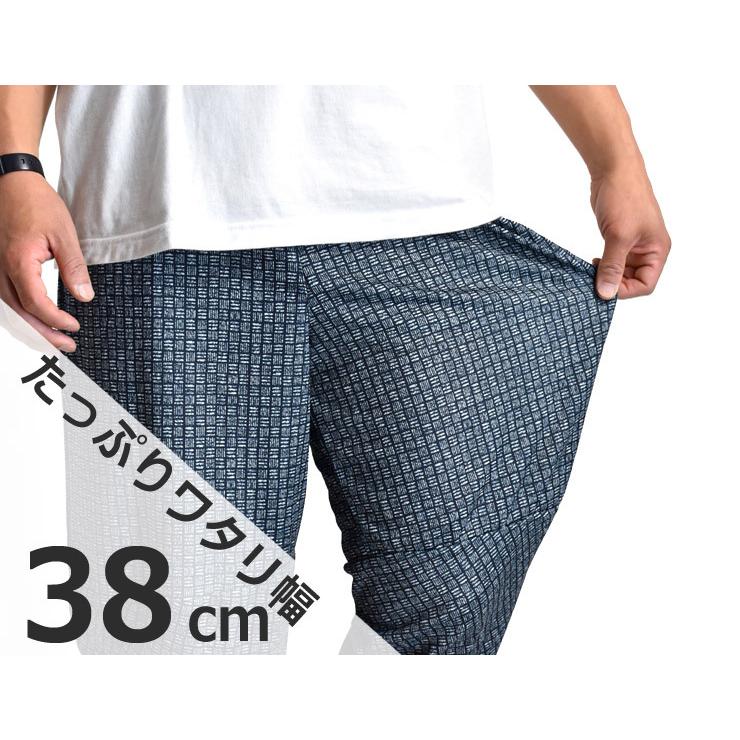 アラジンパンツ ハーフパンツ メンズ 吸汗速乾 ドライ ステテコ メッシュ 涼しい ストレッチ セール mens｜aruge｜15