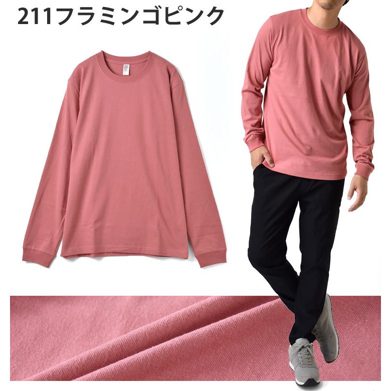 ARUGE 長袖Tシャツ メンズ ロンT ヘビーウェイト 無地 6.6オンス ARUGE 長袖Tシャツ メンズ ロンT ヘビーウェイト 無地 6.6オンス
