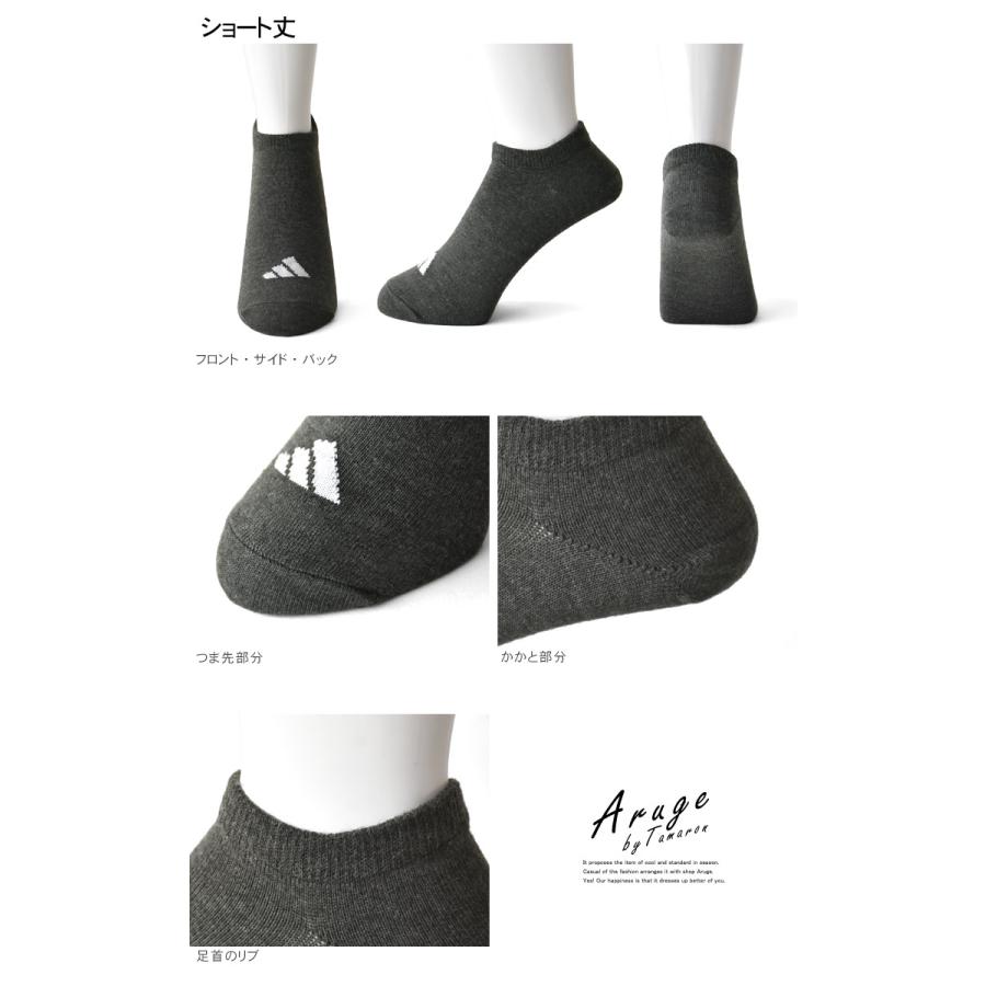 adidas（アディダス） ソックス 3足組 メンズ 選べる 2タイプ ショート