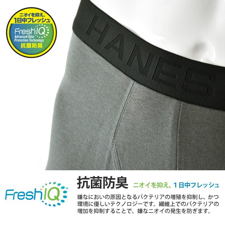 Hanes（ヘインズ） ボクサーパンツ 1枚入り メンズ カンガルーポーチ
