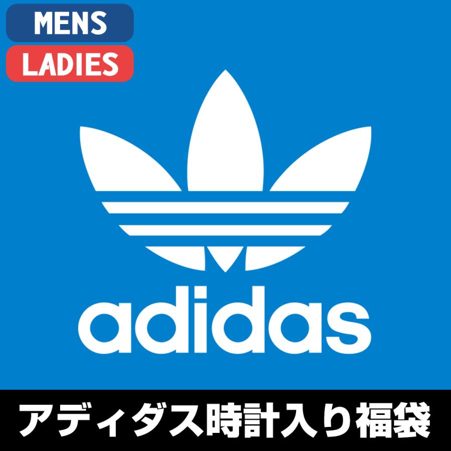 アディダス 福袋 21 Tシャツ 腕時計セット メンズ オリジナルス Tシャツ 小さいサイズ 大きいサイズ Adidas Lucky04 セレクトショップ Number11 通販 Yahoo ショッピング