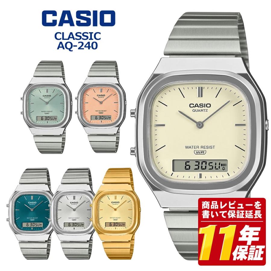 CASIO カシオ AQ-240E-3AJF チープカシオ チプカシ CASIO（カシオ） チプカシ スタンダード AQ-240E メンズ レディース