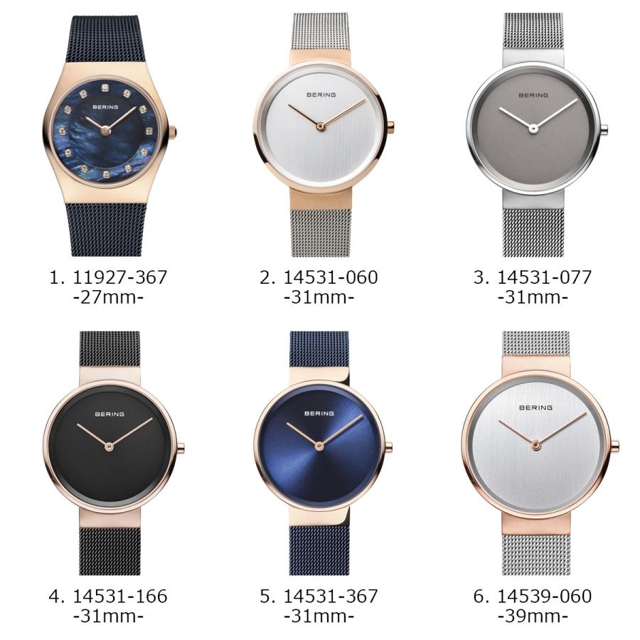 ベーリング 時計 メンズ レディース Bering プレゼント ギフト Bering04 セレクトショップ Number11 通販 Yahoo ショッピング