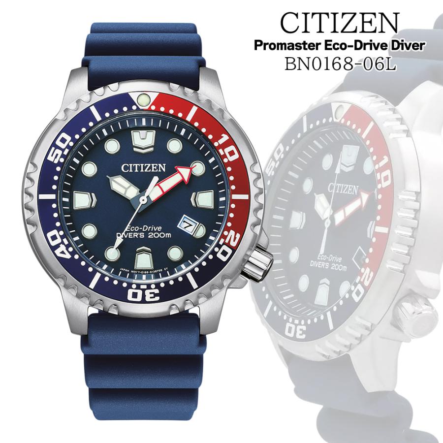 シチズン プロマスター 海外 ソーラー200M防水　BN0168-06L 新品 Promaster Dive Blue Dial Polyurethane Strap BN0168-06L | CITIZEN