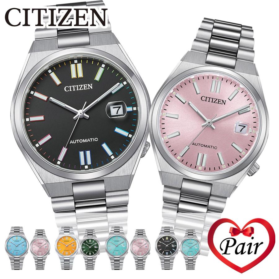 CITIZEN シチズン 腕時計 機械式腕時計 ペア時計 TSUYOSA つよさ