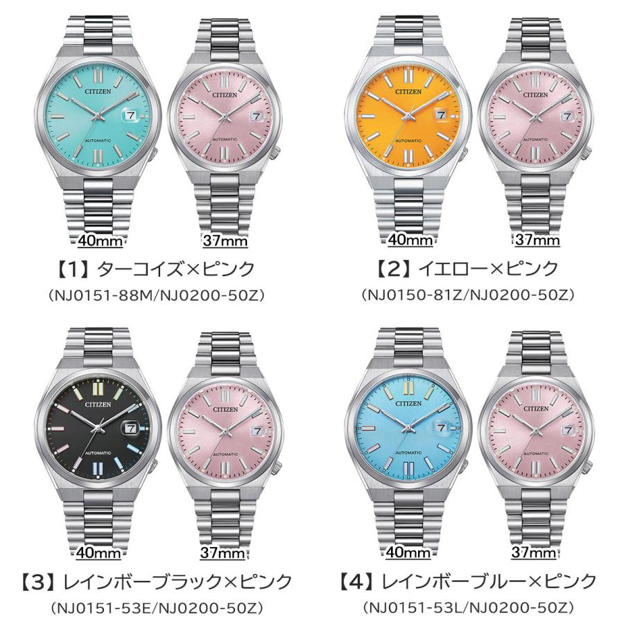 CITIZEN tuyosa(ツヨサ)自動巻き 腕時計 アイスブルー CITIZEN シチズン 海外モデル 腕時計 機械式腕時計 TSUYOSA つ