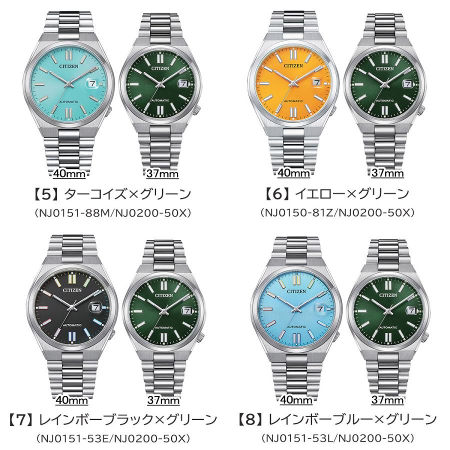 CITIZEN 自動巻き 腕時計 グリーン CITIZEN 自動巻き 腕時計 グリーン 楽天市場】シチズン CITIZEN
