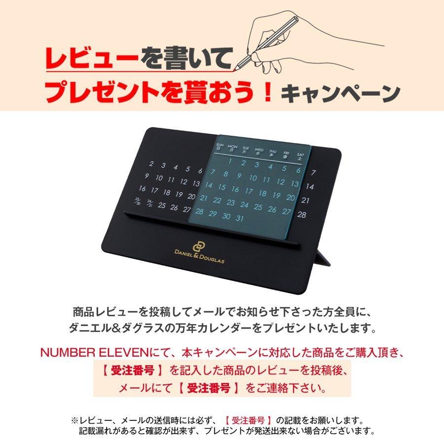 ダニエルダグラス ギフトセット ブレスと腕時計のセット