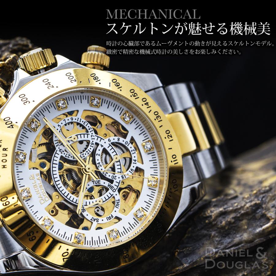 最終値下げ、自動巻き腕時計/腕時計まとめ売り/金ブレスレット ダニエルダグラス ギフトセット ブレスと腕時計のセット