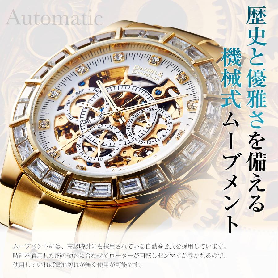 ダニエルアンドダグラス 腕時計 メンズ 機械式 自動巻 ダニエルアンドダグラス 腕時計 メンズ 機械式 自動巻
