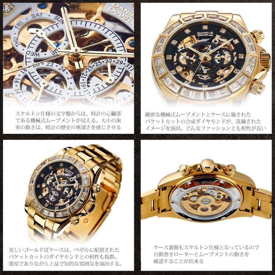 ダニエルアンドダグラス 腕時計 メンズ 機械式 自動巻 ダニエルアンドダグラス 腕時計 メンズ 機械式 自動巻