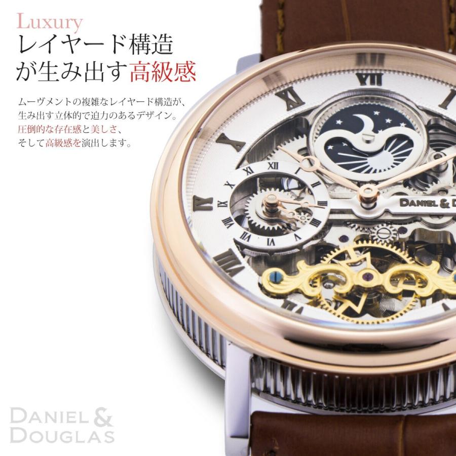 ダニエルアンドダグラス 腕時計 メンズ 自動巻き 機械式 革ベルト