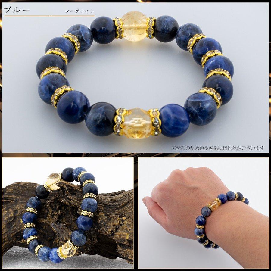 ブレスレット パワーストーン 天然石 タイガーアイ オニキス ブレスレット 数珠 メンズ |  | 15