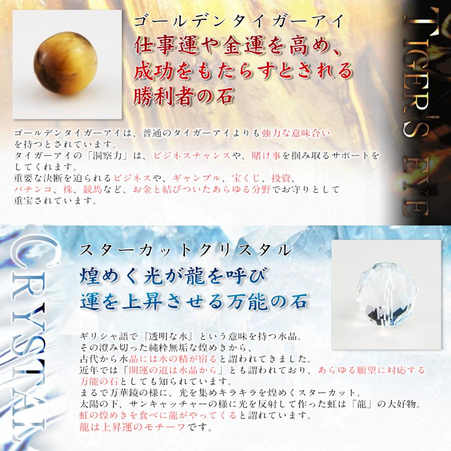 ブレスレット パワーストーン 天然石 タイガーアイ オニキス ブレスレット 数珠 メンズ |  | 08