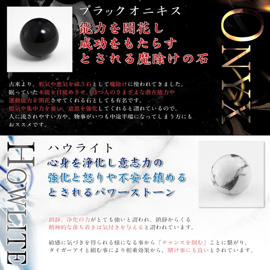 ブレスレット パワーストーン 天然石 タイガーアイ オニキス ブレスレット 数珠 メンズ |  | 09