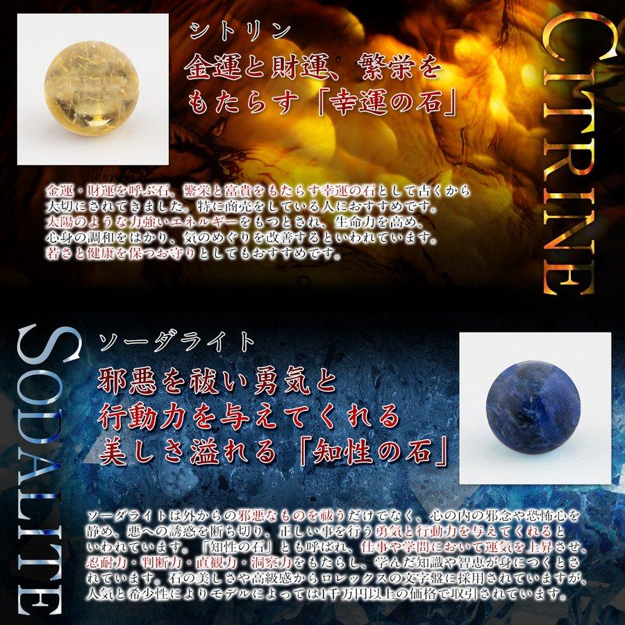 ブレスレット パワーストーン 天然石 タイガーアイ オニキス ブレスレット 数珠 メンズ |  | 13