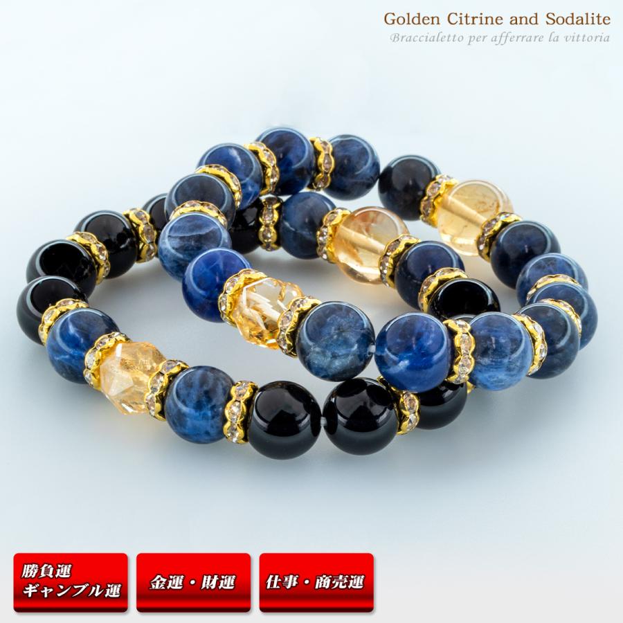 パワーストーン 数珠 ブレスレット メンズ 天然石 シトリン 男性 パワーストーン 数珠 ブレスレット メンズ 天然石 シトリン 男性
