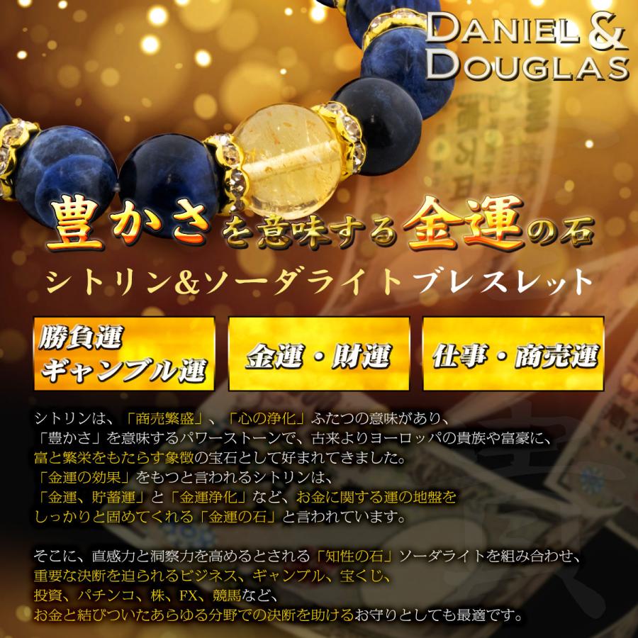 パワーストーン 数珠 ブレスレット メンズ 天然石 シトリン 男性 パワーストーン 数珠 ブレスレット メンズ 天然石 シトリン 男性