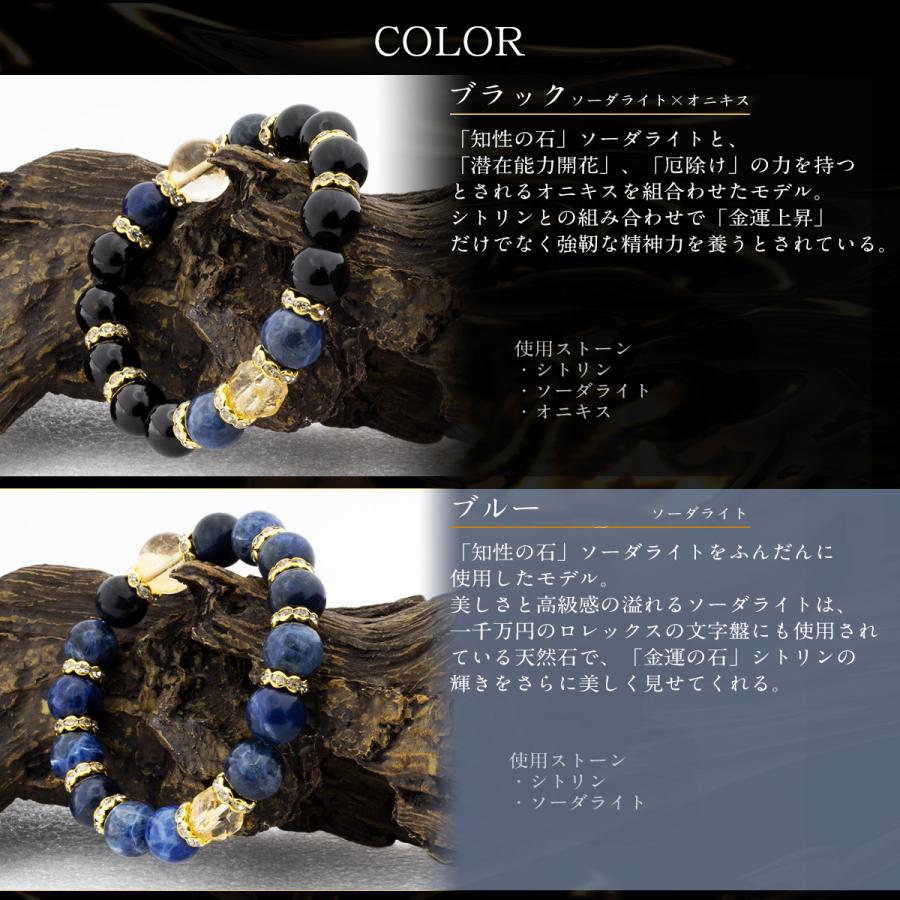 パワーストーン 数珠 ブレスレット メンズ 天然石 シトリン 男性 パワーストーン 数珠 ブレスレット メンズ 天然石 シトリン 男性