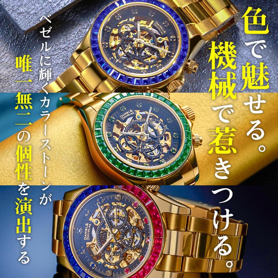 ダニエルアンドダグラス メンズ 腕時計 機械式 自動巻き オートマチック ブランド レインボー ダイヤ 時計 |  | 06
