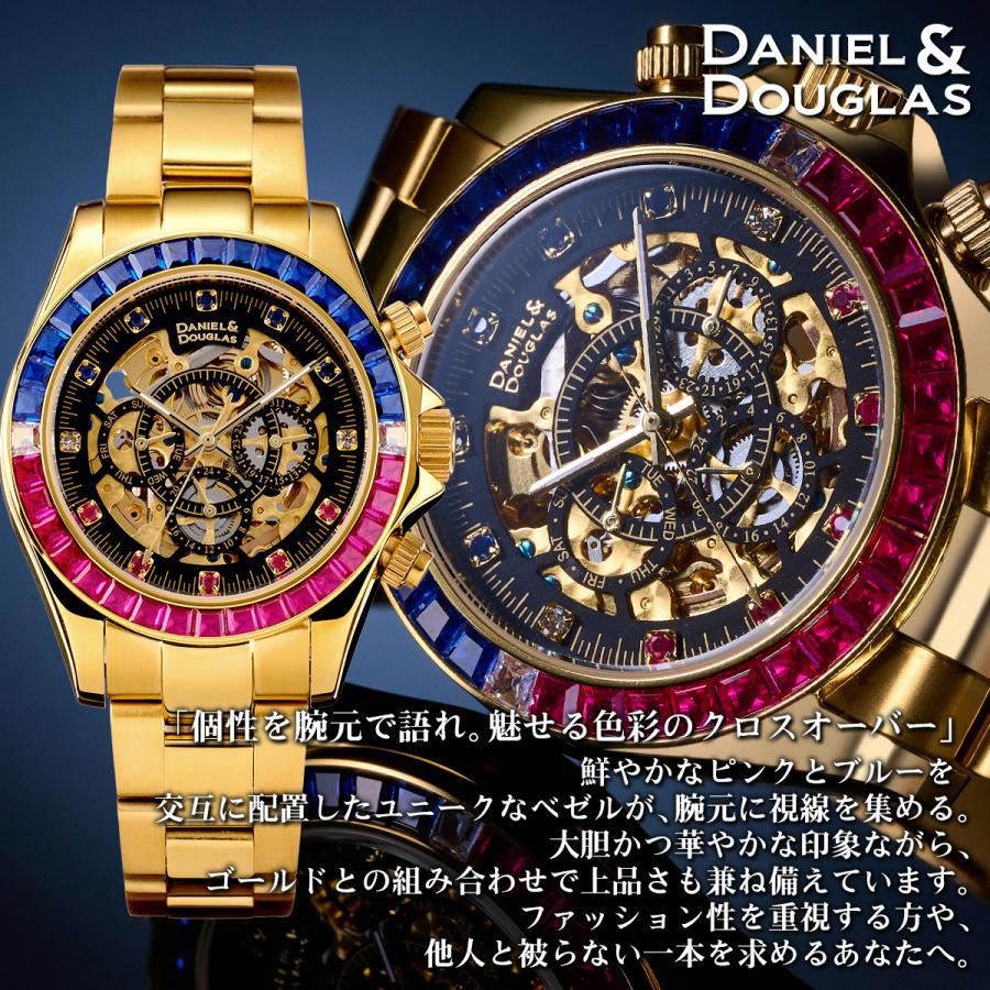 ダニエルアンドダグラス メンズ 腕時計 機械式 自動巻き オートマチック ブランド レインボー ダイヤ 時計 |  | 09