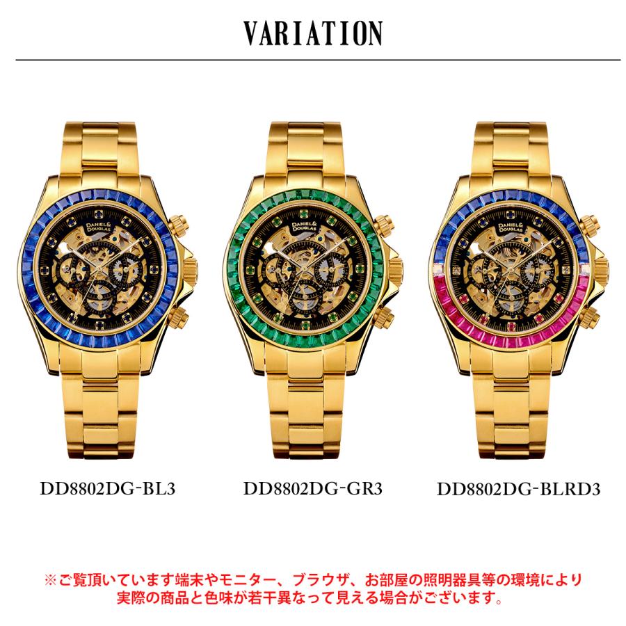 ダニエルアンドダグラス メンズ 腕時計 機械式 自動巻き