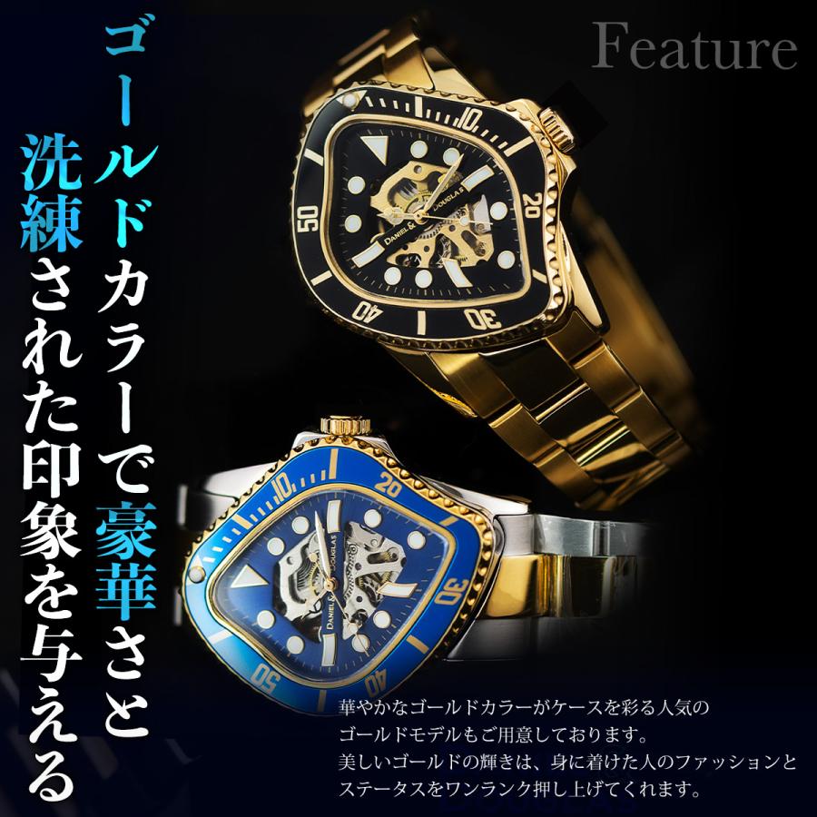 DANIEL&DOUGLAS ダニエルアンドダグラス DD8811 腕時計 メンズ