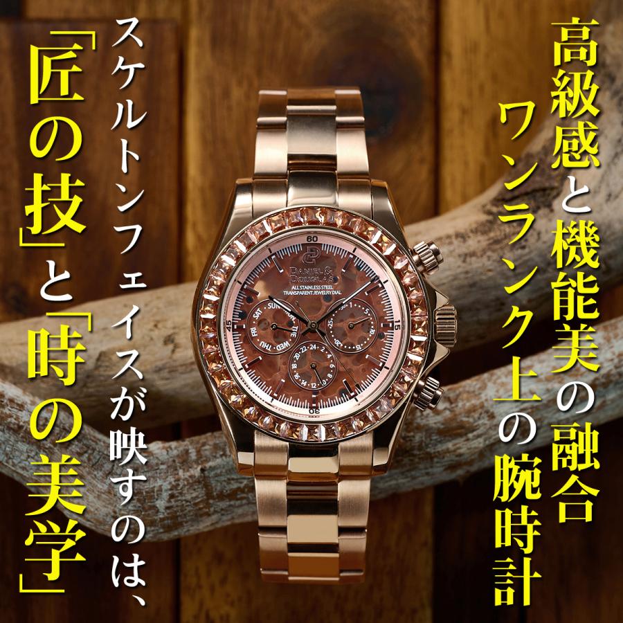ダニエルアンドダグラス メンズ 腕時計 機械式 自動巻き