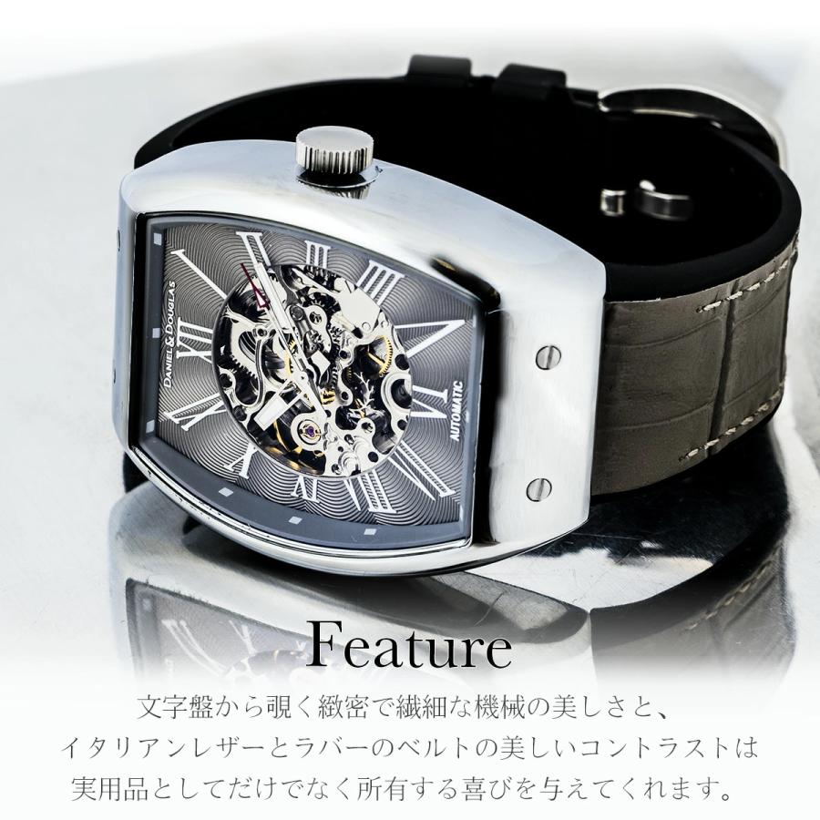 ダニエルアンドダグラス  財布と腕時計のギフトセット メンズ ブランド 腕時計 ブランド スケルトン 本革 長財布 レザー 父の日 |  | 13