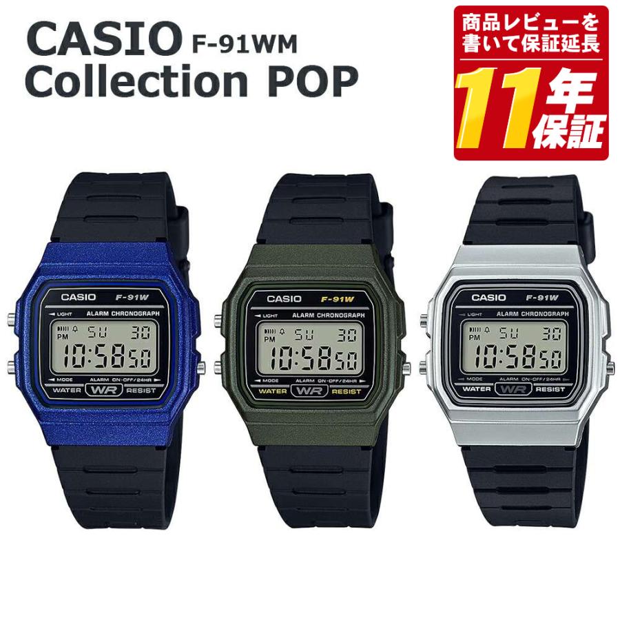 カシオ CASIO デジタル 腕時計 F-91WM Collection POP 国内正規品 メンズ レディース クオーツ 防水 軽量 薄型 | CASIO Collection