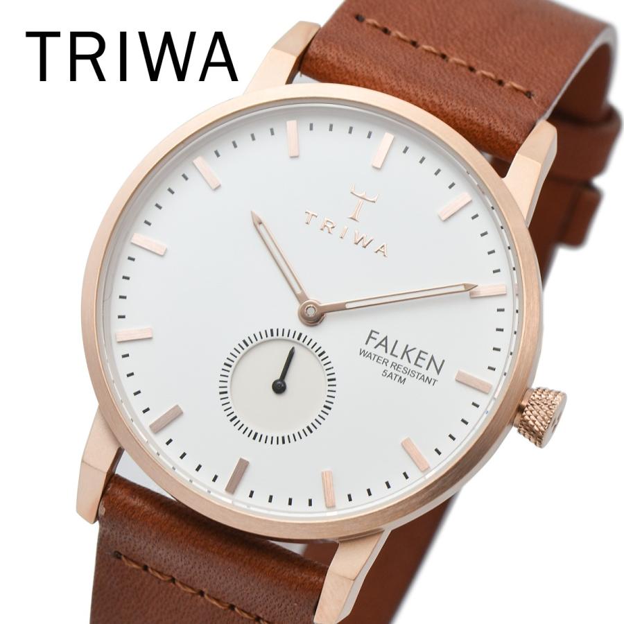 トリワ 腕時計 メンズ レディース FAST101 CL010214 北欧 シンプル ブランド おしゃれ レザー 安い｜aruim