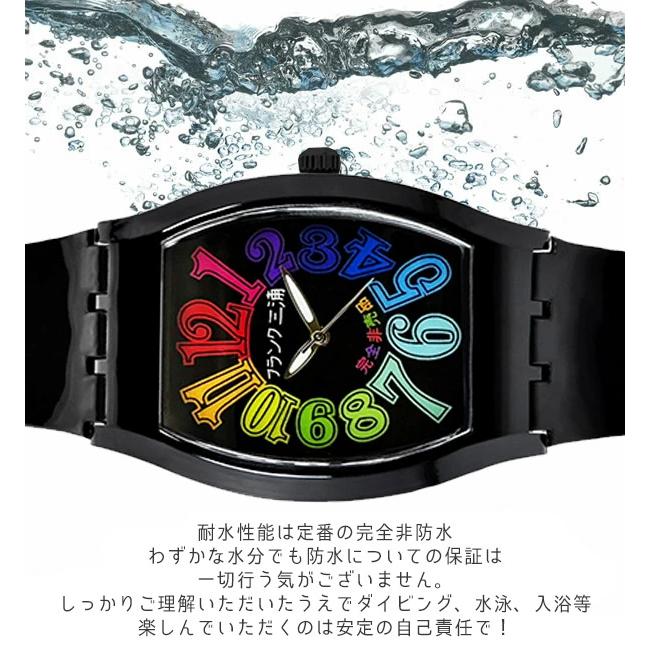 フランク三浦 テラピ2 ウォッチ メンズ レディース ブランド 腕時計 時計 超軽量 | フランク三浦 | 05