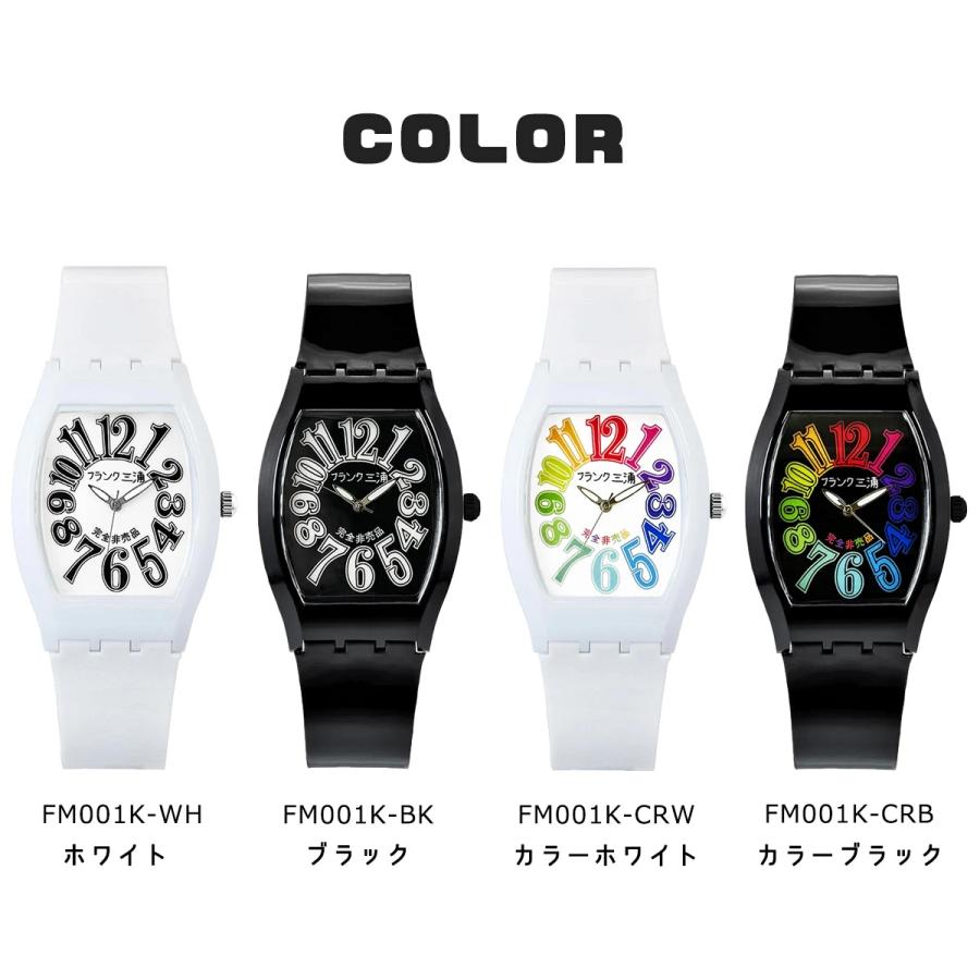 フランク三浦 テラピ2 ウォッチ メンズ レディース ブランド 腕時計 時計 超軽量 | フランク三浦 | 07