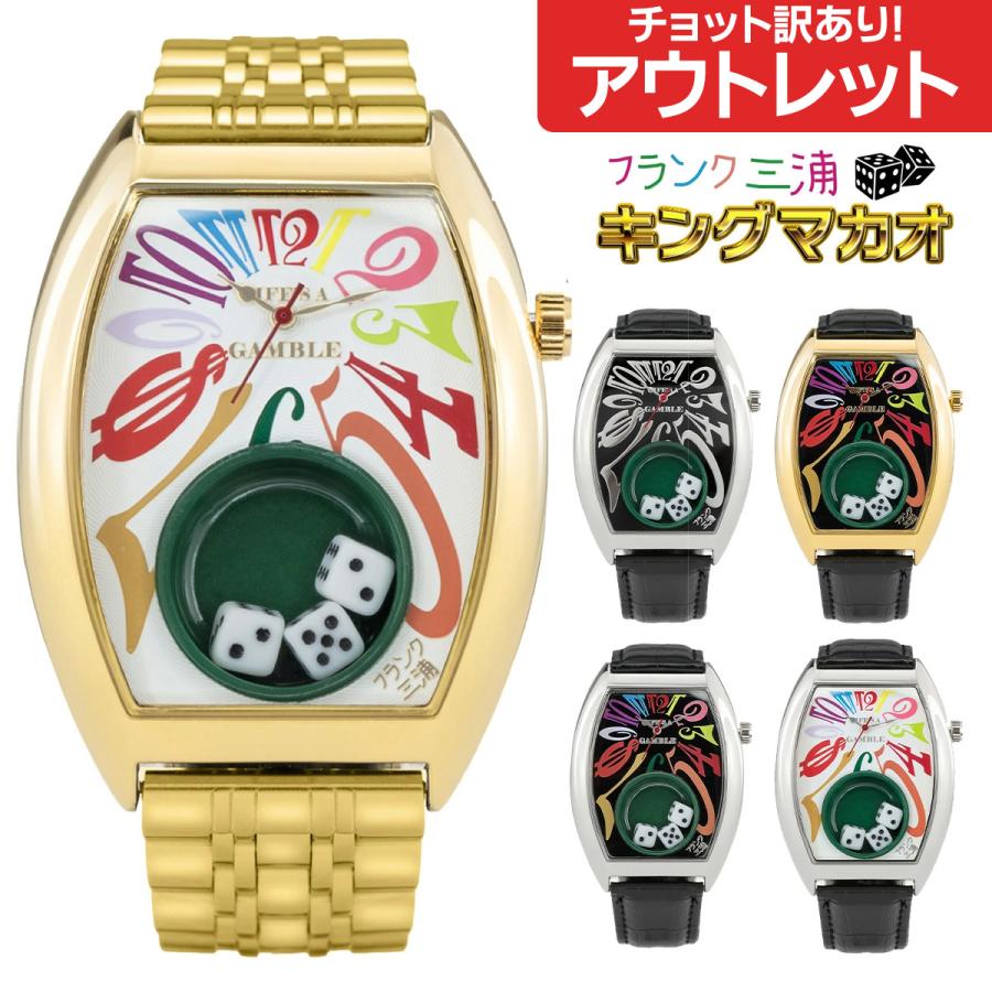 訳あり】希少！ フランク三浦 五号機(新) ハイパーマカオ 箱入り