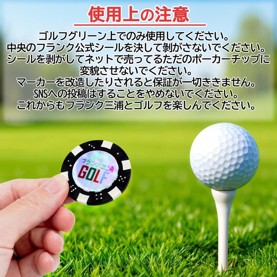 フランク三浦 ゴルフ マーカー ゴルフマーカー コンペ 景品 ラウンド
