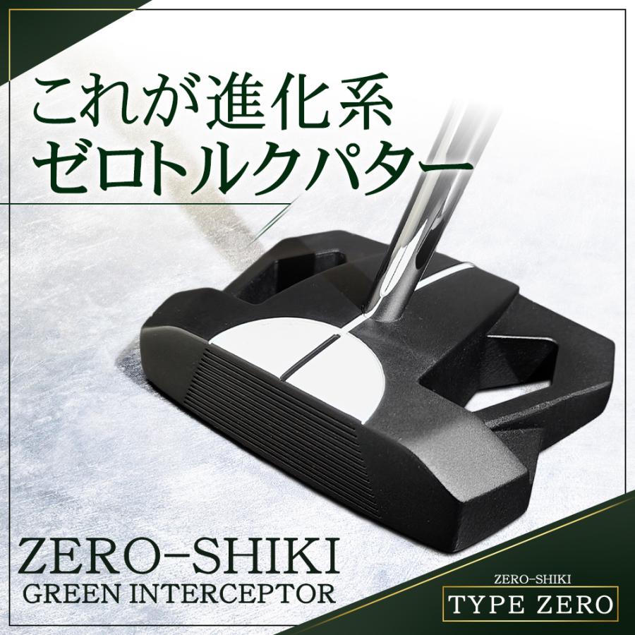 FMG ゼロトルクパター ZERO-SHIKI TYPE ZERO ゴルフパター カーボンシャフト スチールシャフト ピストル型グリップ メンズ レディース 右利き |  | 03