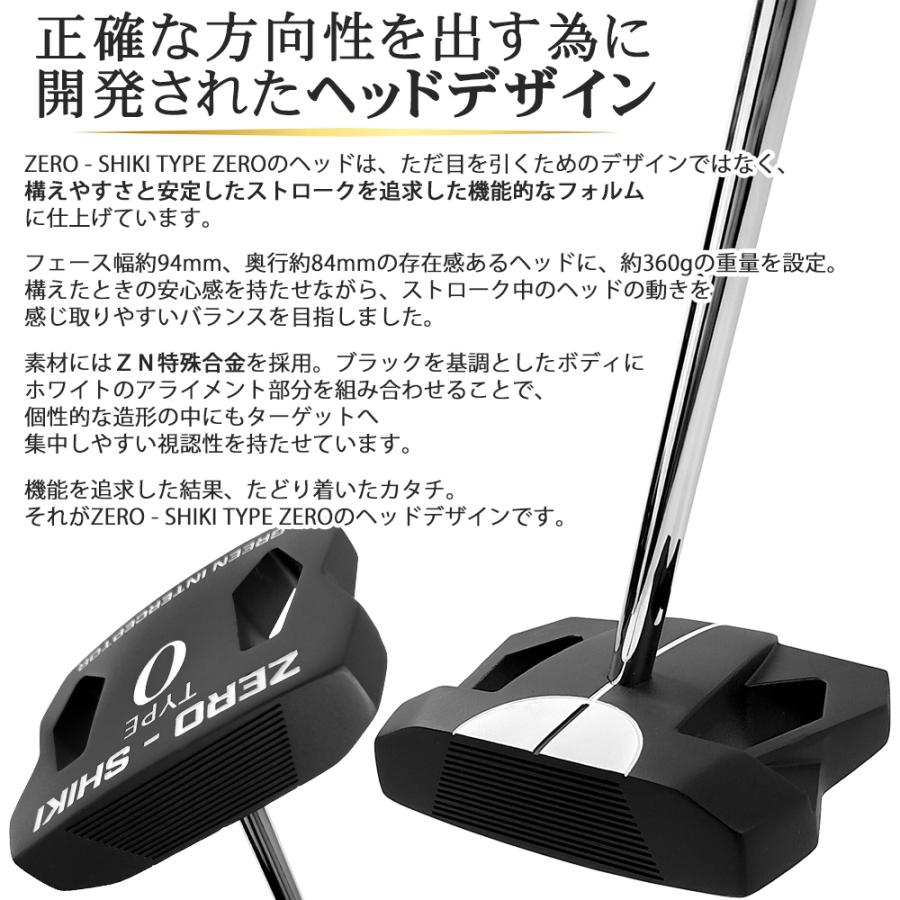 FMG ゼロトルクパター ZERO-SHIKI TYPE ZERO ゴルフパター カーボンシャフト スチールシャフト ピストル型グリップ メンズ レディース 右利き |  | 05