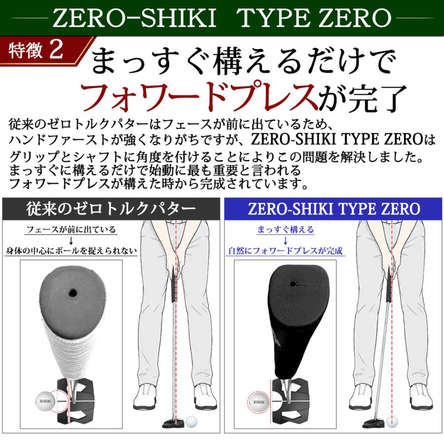FMG ゼロトルクパター ZERO-SHIKI TYPE ZERO ゴルフパター カーボンシャフト スチールシャフト ピストル型グリップ メンズ レディース 右利き |  | 07
