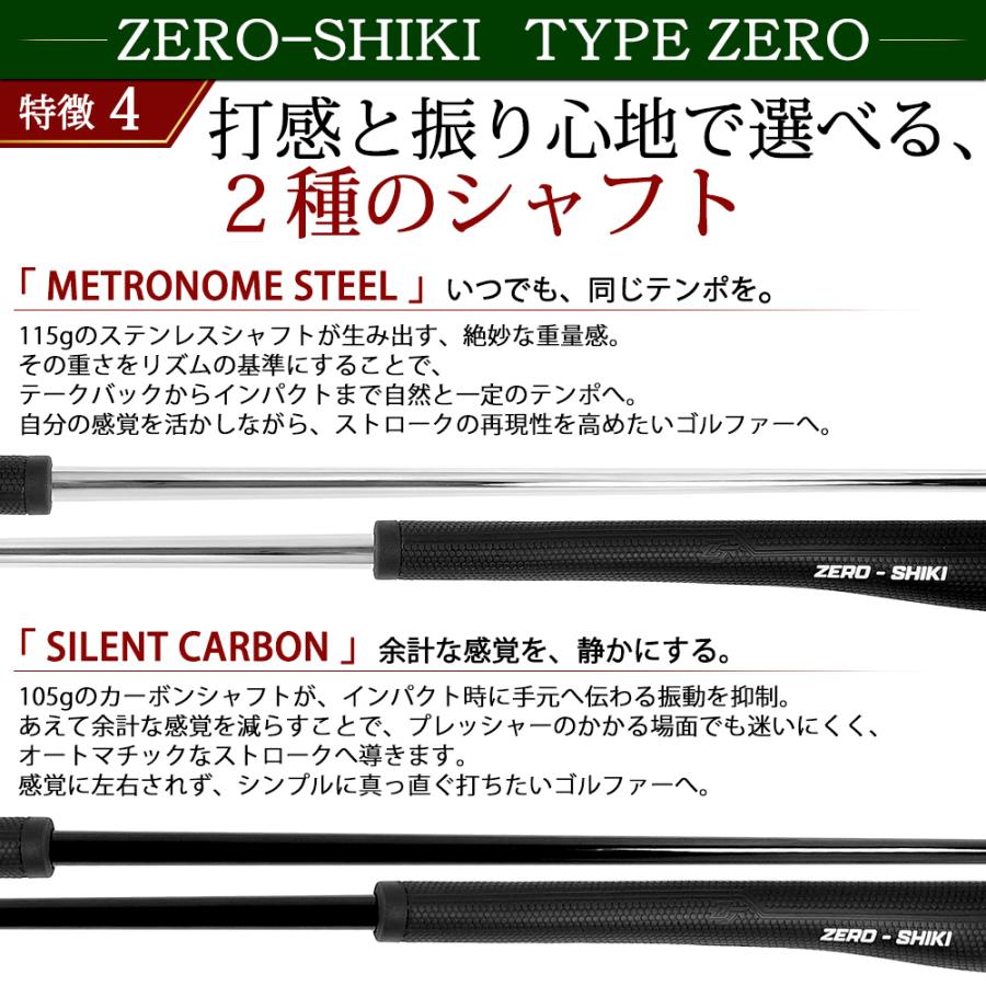 FMG ゼロトルクパター ZERO-SHIKI TYPE ZERO ゴルフパター カーボンシャフト スチールシャフト ピストル型グリップ メンズ レディース 右利き |  | 09