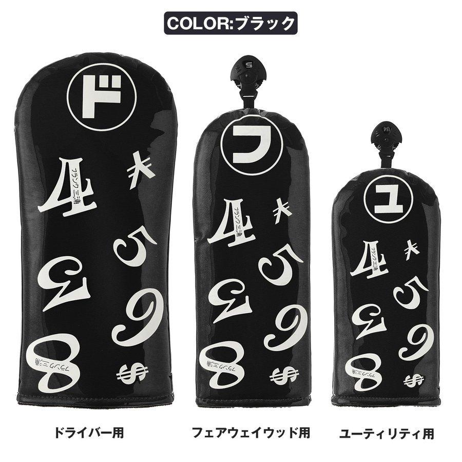 ゴルフ ヘッドカバー おしゃれ ヘッドカバー の商品一覧 ゴルフ スポーツ 通販 Yahoo ショッピング