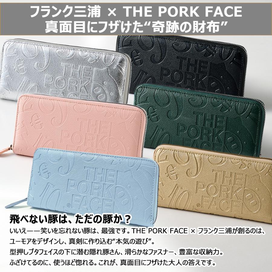 フランク三浦 THE PORK FACE メンズ 財布 ブタ型押し ラウンド