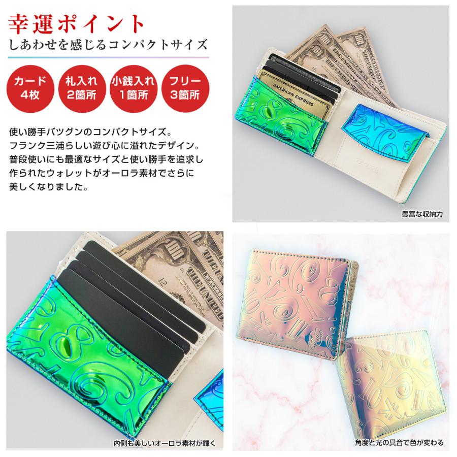 開運財布 ブランド フランク三浦 財布 世界限定モデル 開運祈願 金運 