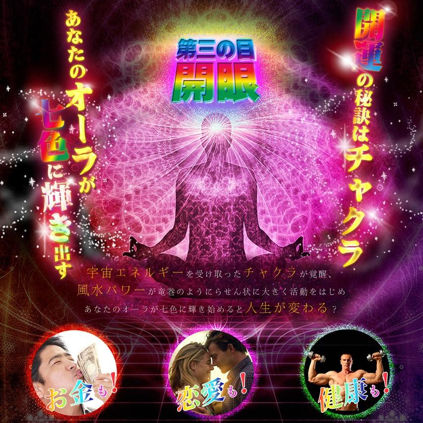 財布 メンズ レディース 長財布 金色 開運財布 一粒万倍日 天赦日 幸運 縁起物 開運祈願 金運 フランク三浦 奇跡の財布 ゴールド |  | 05