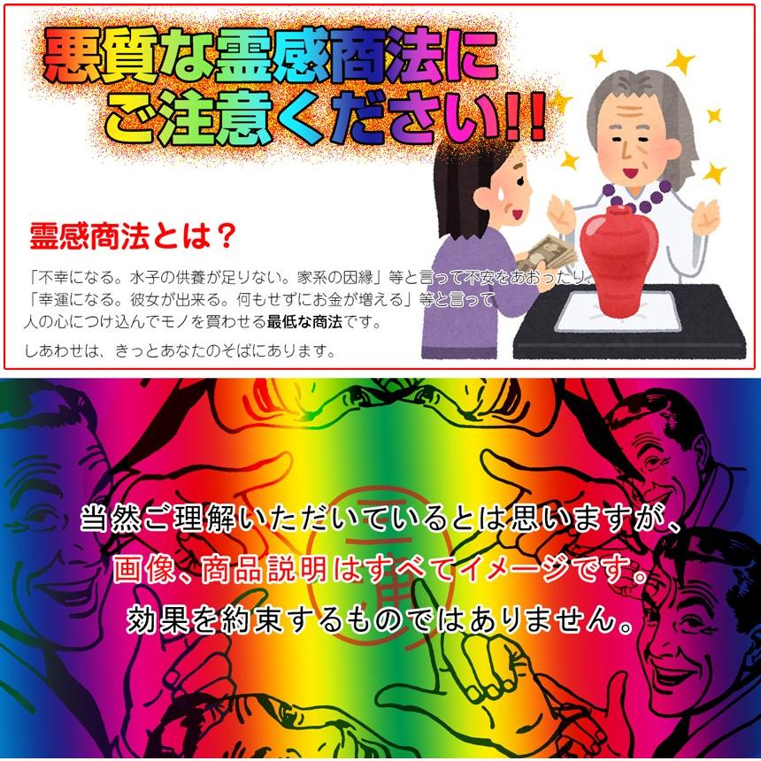 財布 メンズ レディース 長財布 金色 開運財布 一粒万倍日 天赦日 幸運 縁起物 開運祈願 金運 フランク三浦 奇跡の財布 ゴールド |  | 07