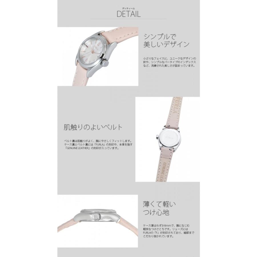 フルラ 時計 メンズ レディース R Furla01 セレクトショップ Number11 通販 Yahoo ショッピング
