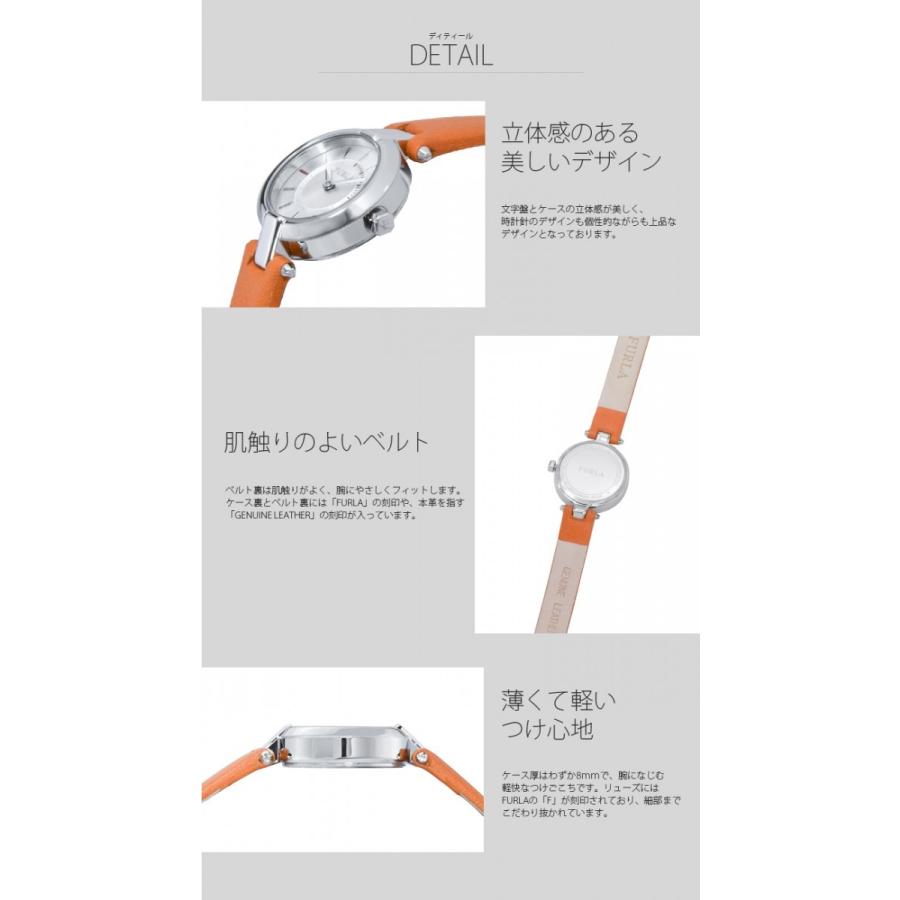 フルラ 時計 メンズ レディース R R R R Furla05 セレクトショップ Number11 通販 Yahoo ショッピング