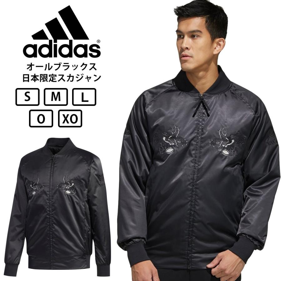 アディダス メンズ 日本限定 オールブラックス ラグビー ニュージーランド代表 ワールドカップ スカジャン Adidas Ed0972 Fyo13 Ed0972 セレクトショップ Number11 通販 Yahoo ショッピング