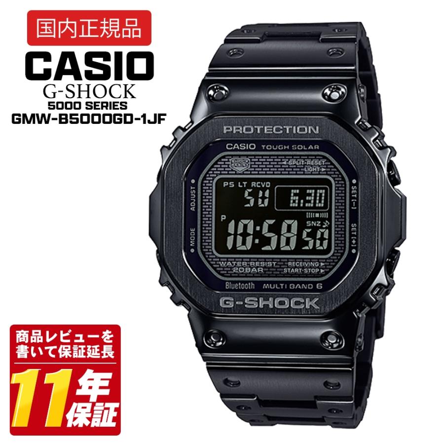 ORIGIN(G-SHOCK) CASIO カシオ G-SHOCK GMW-B5000GD-1JF フルメタル