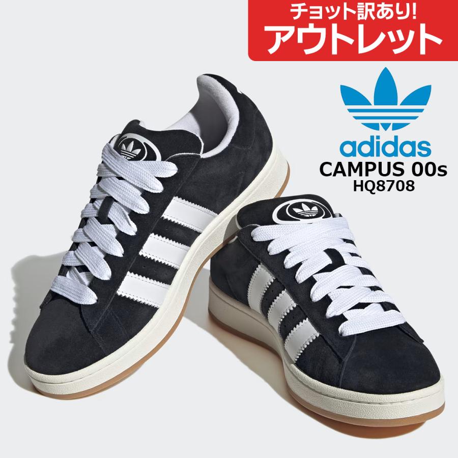 Campus アウトレット アディダス キャンパス 00s HQ8708 グレー